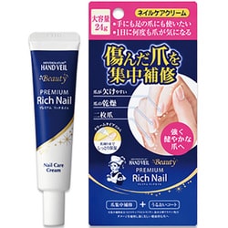 メンソレータム ハンドベール ビューティ プレミアム リッチネイル クリアフローラルの香り 大容量 24g しっとり指先 [爪集中補修クリーム]