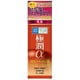 肌ラボ 極潤αハリ乳液 140mL