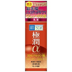 ヨドバシ.com - ロート製薬 ROHTO 肌ラボ 肌ラボ 極潤αハリ乳液