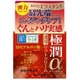 肌ラボ 極潤αリフトクリーム 50g