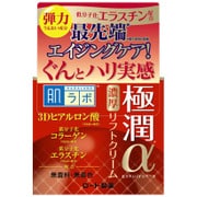 肌ラボ 極潤αリフトクリーム 50g
