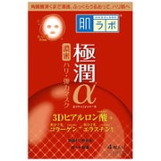 肌ラボ 極潤αスペシャルハリマスク 20mL×4枚