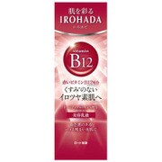 いろはだ美容乳液 110g
