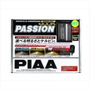 HH53S [HIDバルブセット H7 パッション 4600K]