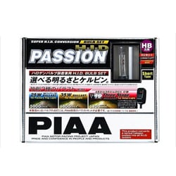 ヨドバシ.com - PIAA ピア HH54S [HIDバルブセット HB パッション 4600K] 通販【全品無料配達】