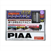 HH98S [HIDバルブセット H11 スーパーコバルト 6600K]