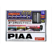 HH99S [HIDバルブセット H3 スーパーコバルト 6600K]