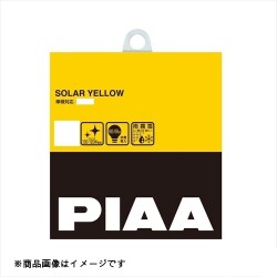 Amazon | PIAA ヘッドランプ/フォグランプ用 ハロゲンバルブ H3