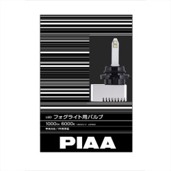 ヨドバシ.com - PIAA ピア LEF201 [フォグライト用 中輝度HB4 ホワイト 6000K] 通販【全品無料配達】