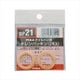 DP21 [SAFETY ドレンパッキン 日産車用 2枚セット]