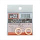 DP22 [SAFETY ドレンパッキン 日産・マツダ用 2枚]