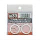 DP30 [SAFETY ドレンパッキン スバル車用 2枚]