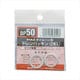 DP50 [SAFETY ドレンパッキン マツダ・スズキ・いすゞ 2枚]