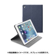Folio スタンド型ケース iPad Pro(9.7インチ) ブルー FOLIOIPAD7B