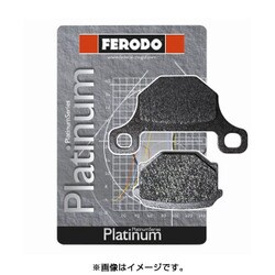 ヨドバシ.com - FERODO FDB108P [ブレーキパッド プラチナム] 通販 