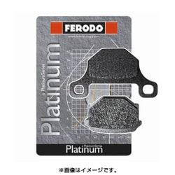 ブレーキパッド プラチナム FDB150P