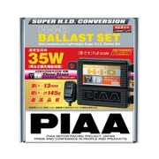 HH135T [スリーステージバラストセット 25W-45W]