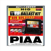 HH145G [バラスト THREE STAGE HID]
