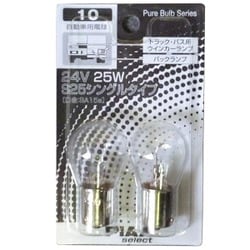 HR10 [自動車用白熱球 トラック・バス用ウィンカーランプ/バックランプ 24V25W S25シングル（BA15s） 2個入り]