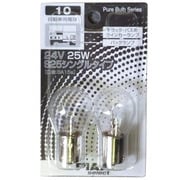 HR10 [自動車用白熱球 トラック・バス用ウィンカーランプ/バックランプ 24V25W S25シングル（BA15s） 2個入り]