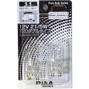 HR11 [自動車用白熱球 ストップランプ/テールランプ/コーナリングランプ/ポジションランプ 12V21/5W T20ダブル（W3×16q） 2個入り]