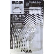 HR14 [自動車用白熱球 ハイマウントストップランプ/ウィンカーランプ/バックランプ 12V16W（旧JIS規格表示：12V18W） T16（W2.1×9.5d） 2個入り]