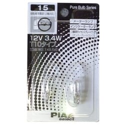 自動車用白熱球 メーターランプ/インジケーターランプ/2輪車用ライセンスプレートランプ 12V3.4W T10（W2.1×9.5d） 2個入り HR15