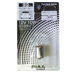 HR22 [自動車用白熱球 ライセンスプレートランプ/2輪車用ウィンカーランプ 12V10W G18（BA15s） 1個入り]