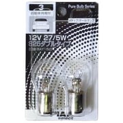 HR3 [自動車用白熱球 ストップランプ/テールランプ 12V27/5W S25ダブル（BAY15d） 2個入り]