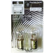 HR5 [自動車用白熱球 トラック・バス用ストップランプ/テールランプ 24V25/10W S25ダブル（BAY15d） 2個入り]