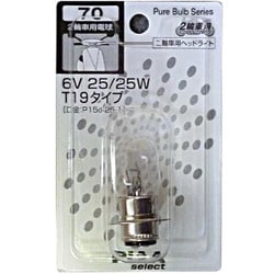 HR70 [2輪車用ハロゲンバルブ/白熱球シリーズ 2輪車用ヘッドライト 6V25/25W T19（P15d-25-1） 1個入り]