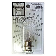 HR71 [2輪車用ハロゲンバルブ/白熱球シリーズ 2輪車用ヘッドライト 12V25/25W T19（P15d-25-1） 1個入り]