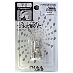 ヨドバシ.com - PIAA ピア HR78 [2輪ストップランプ T20 12V 18/5W 