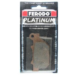 ヨドバシ.com - FERODO FDB2180P [ブレーキパッド プラチナム] 通販【全品無料配達】