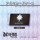D.Gray-man HALLOW アルミカードケース 黒の教団 Ver. [約95mm]