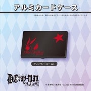 D.Gray-man HALLOW アルミカードケース アレン・ウォーカー Ver. [約95mm]