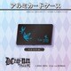 D.Gray-man HALLOW アルミカードケース ティキ・ミック Ver. [約95mm]
