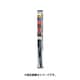 IWS45C [ワイパーブレード 輸入車対応超シリコートワイパー（撥水タイプ）呼番：7C 長さ：450mm フロント用/1本]