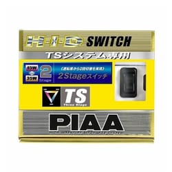 ヨドバシ.com - PIAA ピア PH161 [HID専用スイッチハーネス3ステージ 2 ...