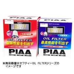 SAFETY オイルフィルター ホンダ車用 PH8