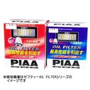 SAFETY オイルフィルター スズキ車用 PS4