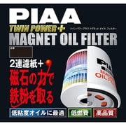 ツインパワー マグネットオイルフィルター Z1-M