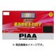 PS66 [SAFETY エアーフィルター スズキ車用]