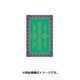 TRP-N1067G [トランプ ナップ ＃1067 緑]