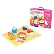 Party Queen 1554 サクッ！とモーニングセット [SOFTOY（ソフトイ）]