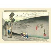 300-113 歌川広重 東海道五拾三次シリーズ 二川「猿ヶ馬場」 [ジグソーパズル 300ピース]