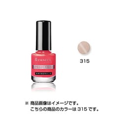 ヨドバシ Com Rimmel リンメル リンメル スピーディ フィニッシュ 315 ネイルカラー 通販 全品無料配達