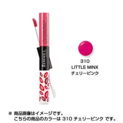 ヨドバシ Com リンメル Rimmel プロボカリプス リップカラー 310 チェリーピンク リップグロス 通販 全品無料配達