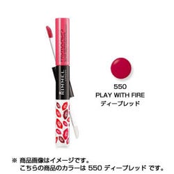 ヨドバシ Com Rimmel リンメル プロボカリプス リップカラー 550 ディープレッド リップグロス 通販 全品無料配達