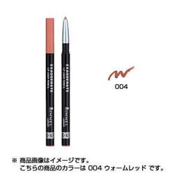 ヨドバシ.com - リンメル RIMMEL リンメル エグザジェレート リップ